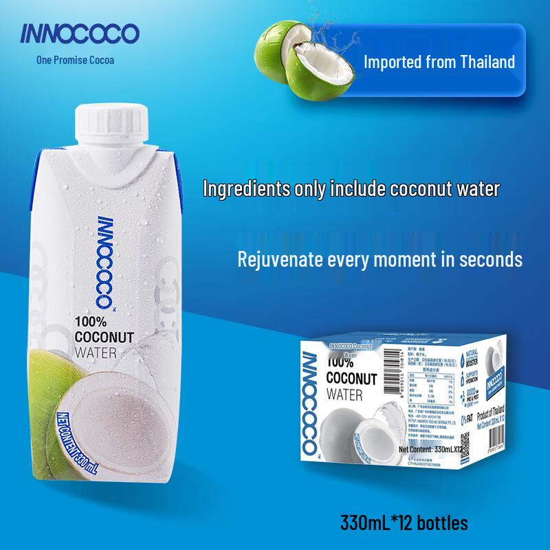 INNOCOCO 100% Natural Thai Coconut Water