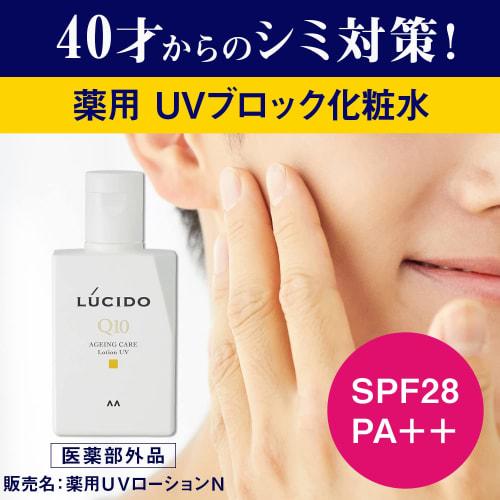 Lucido Medicated Uv Block Lotion Mens Skin Care Spf28 Pa++ Stain Uv Protection Non-sticky Unscented 100ml + Sample  Skin Cream 2g