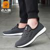 Old man head spring men's casual sports breathable lace-up fly-woven shoes light mouth black gray trend shoes new 15656