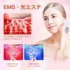 Elektryczne oczyszczanie twarzy Pielęgnacja twarzy Oczyszczanie twarzy EMS Ciepło i zimno Optyczne ultradźwięki 3 poziomy porów Wygodne do noszenia w pracy i