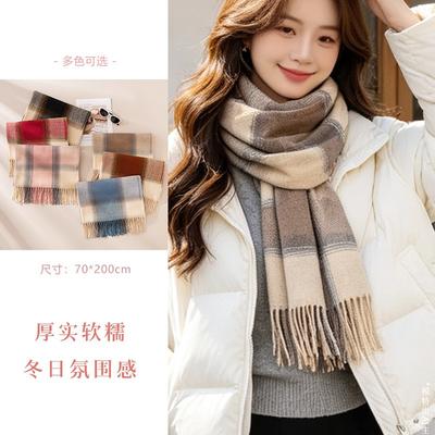 Soft Knit Plaid Scarf Women Winter Warm Shawl With Fringe Long Wrap Stylish Checkered Accessory
