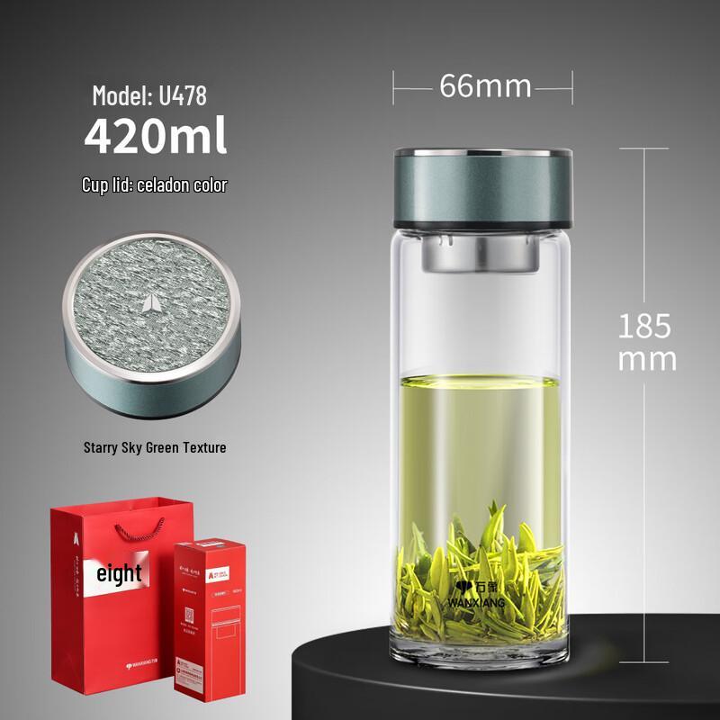 Wanxiang Portable Tea Infuser Bottle 420ML