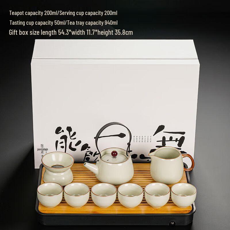 Jiakangming Ru Kiln Ceramic Kung Fu Tea Set