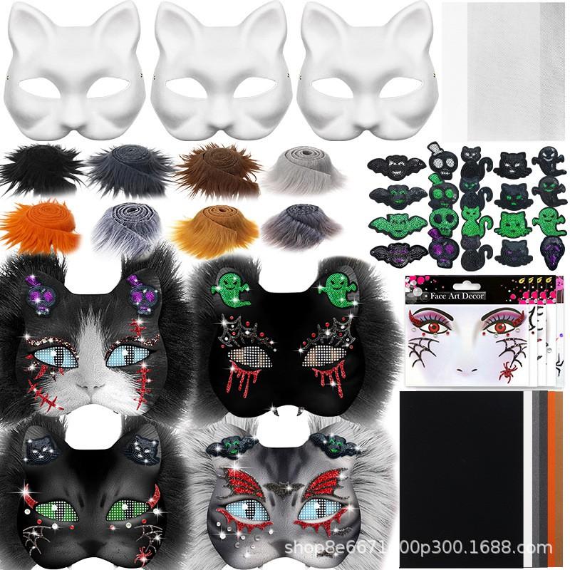 Halloween DIY Paper Pulp Cat Mask Set Blank With Faux Fur Fabric Brushes Mesh Pieces