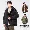 Mens 90 White Duck Down Hooded Winter Jacket Thick Warm Outdoor Fake Two-Piece Coat