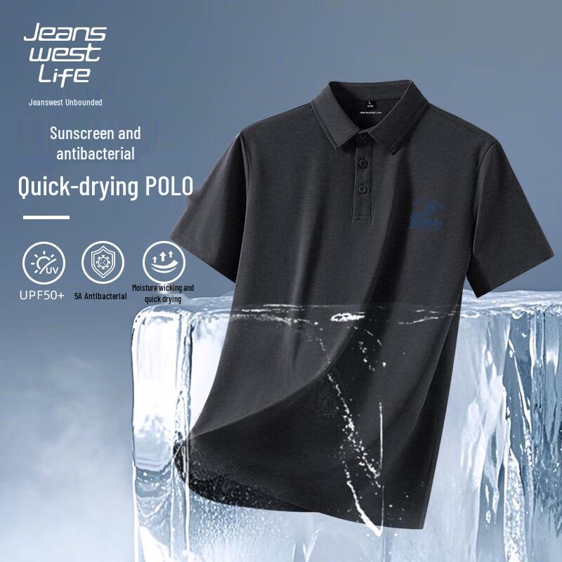 JEANSWEST LIFE Мужская летняя быстросохнущая свободная футболка-поло 2XL