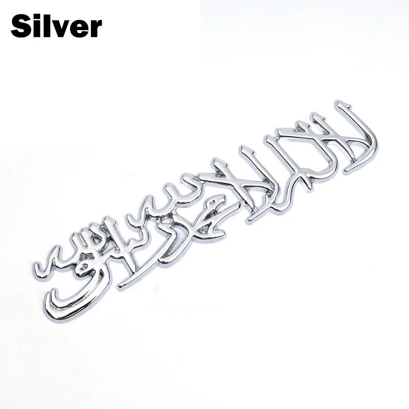 OTOKIT Rune Logo Emblem Auto Rear Trunk Badge For Teana Peugeot Bmw Ford Focus KIA MAZDA TOYOTA HONDA Car Side Decoration NT1