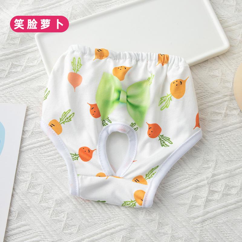 Pet Physiological Pants Pet Clothing Dog Physiological Pants Puppy Printed Cute Physiological Pants