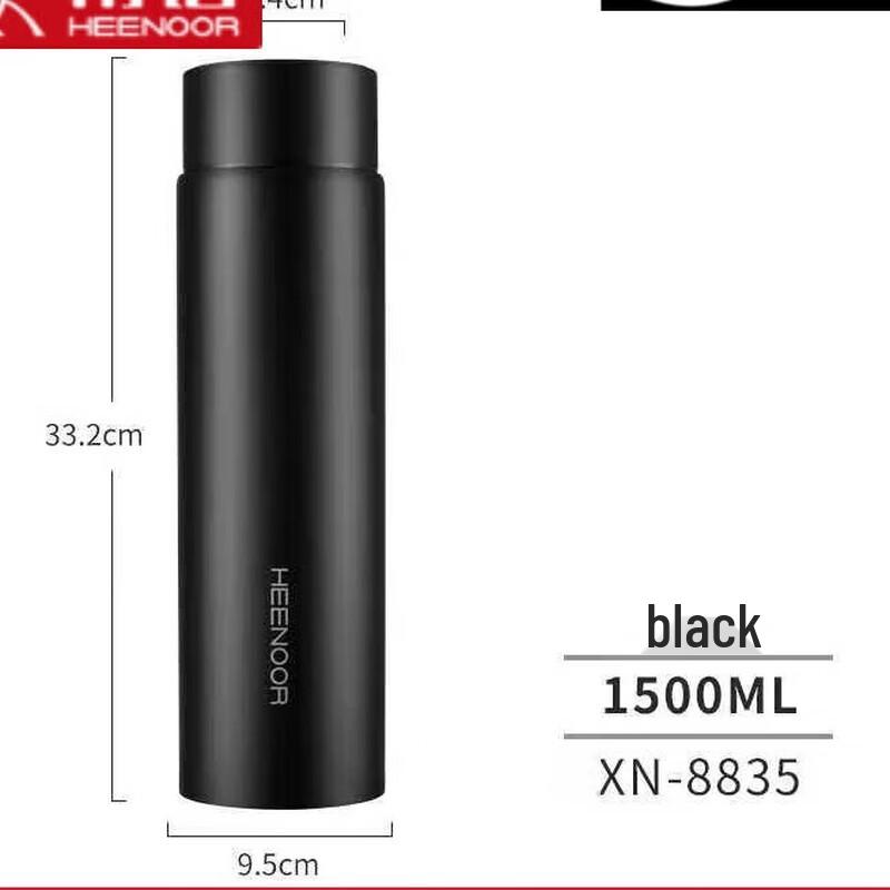 Heenoor Stainless Steel Insulated Bottle