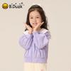 B.Duck Girls' Lapel Jacket