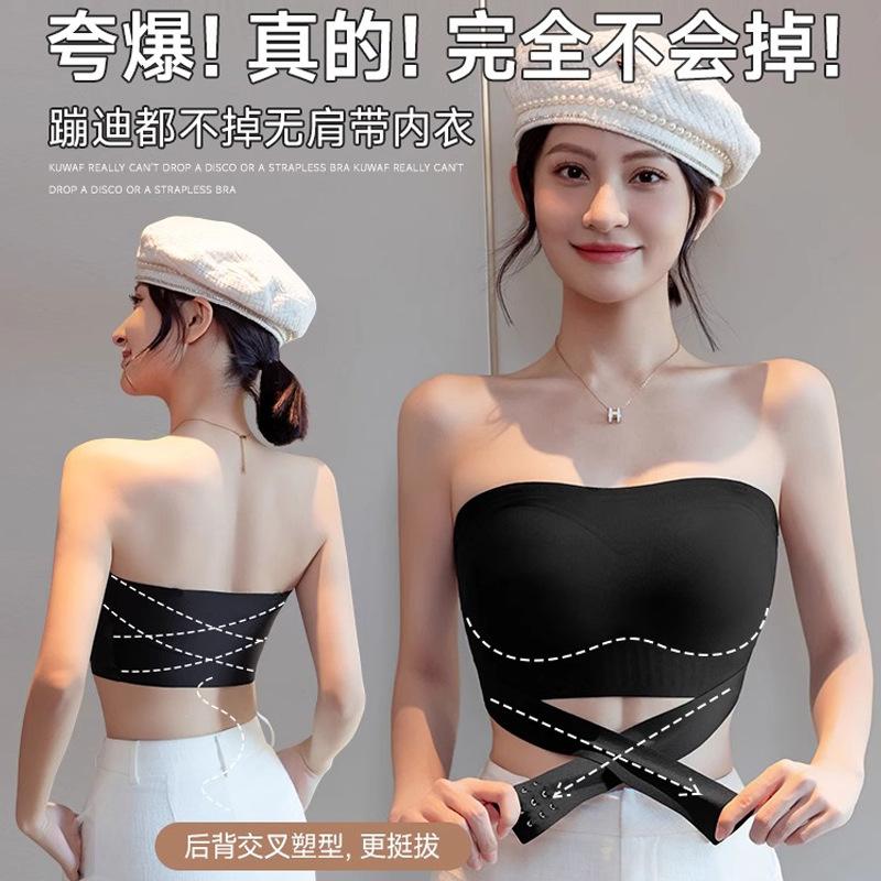 Shaped Back Underwear Front Buckle Large Chest Small Strapless Non-slip Gathering Anti-sagging Tube Top Wedding Dress Special Bra