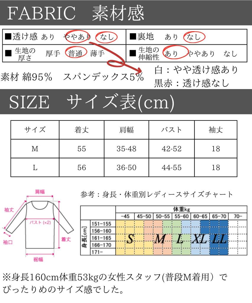 Short Summer Cut and Cute [Dep Club] Women's T-shirt, Sleeve, Stylish, Cute, Top, Summer, Clothes, Women's, Neat, Tunic, Blouse, Sewn, Casual,