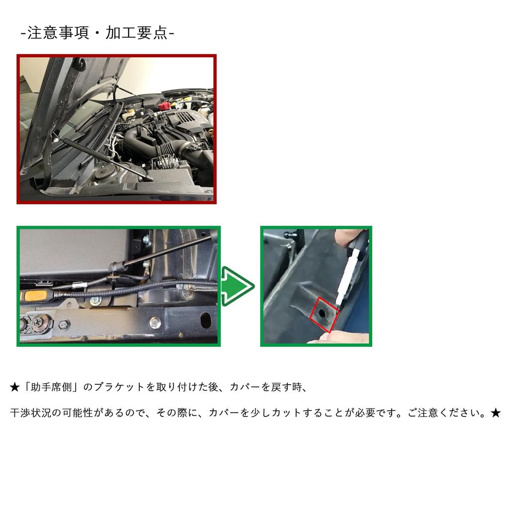 XIANGSHANG Outback BT Series Hood Damper Set of 2 and Black Carbon with Japanese Installation Instructions (Pre-facelift) (BT5/BT9) Kit, (Left Right),