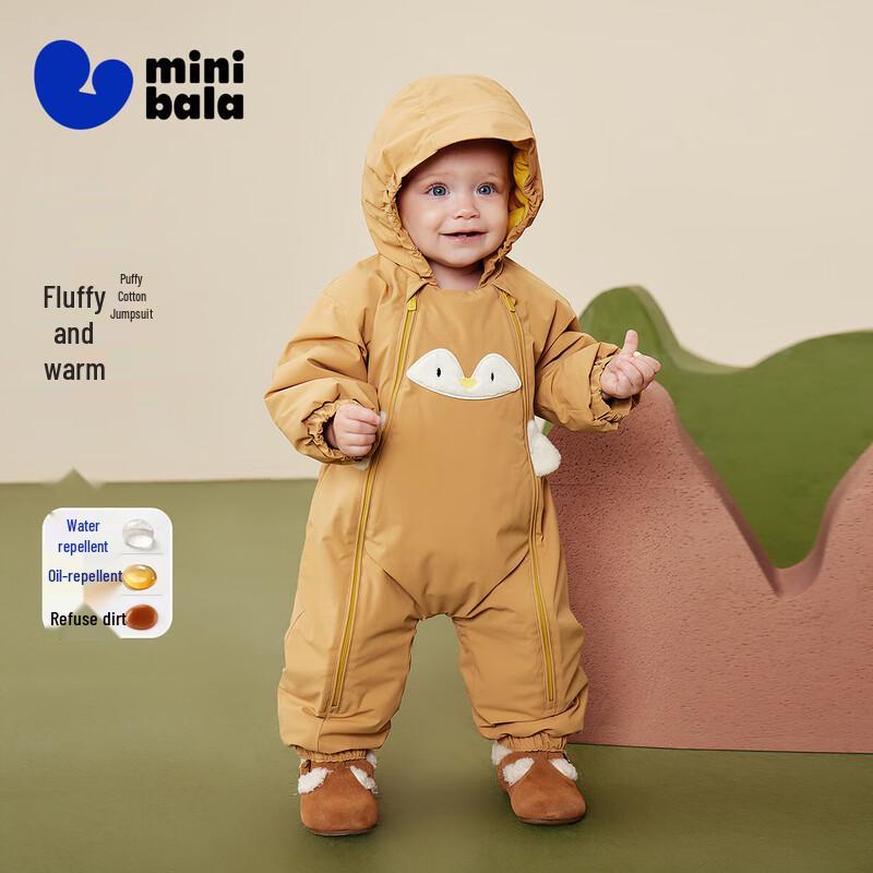 minibala Baby Quilted Windproof Winter Romper