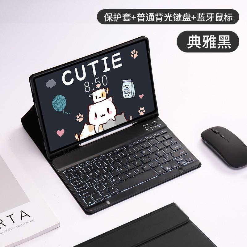 Galaxy Tab S6 Lite A9 Plus Tablet Case With Magnetic Pen Slot Stand Bluetooth Keyboard Mouse Combo