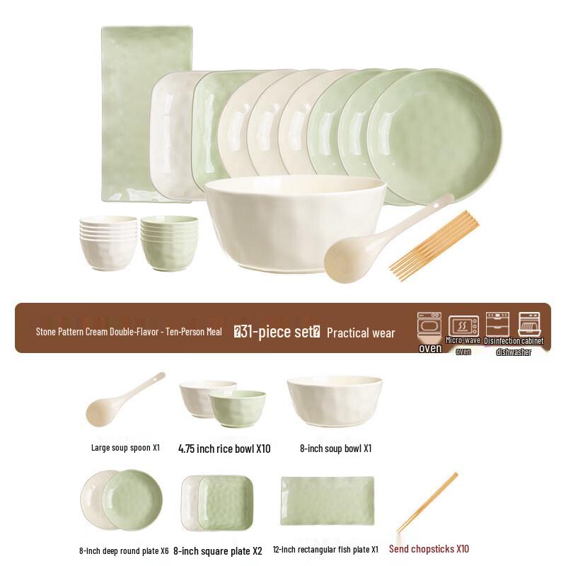 Jingbaodi 31-Piece Cream Stone Grain Enamel Dinnerware Set