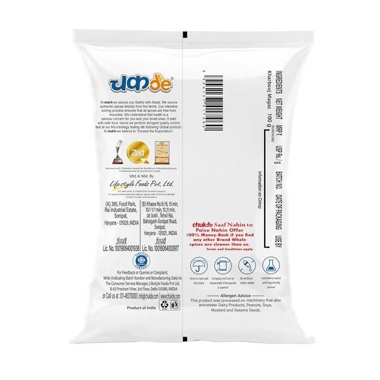 Chukde - Kharbooja Magaz - Cantaloupe-Kerne - Ganze Gewürze - Natürlicher & Gesunder Snack, Reich an Nährstoffen, Unterstützt die Energie, 100 Gramm (2er-Pack)