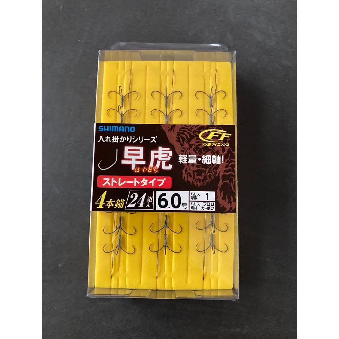 Used SHIMANO Hayatora 6.0 No. 24 pieces