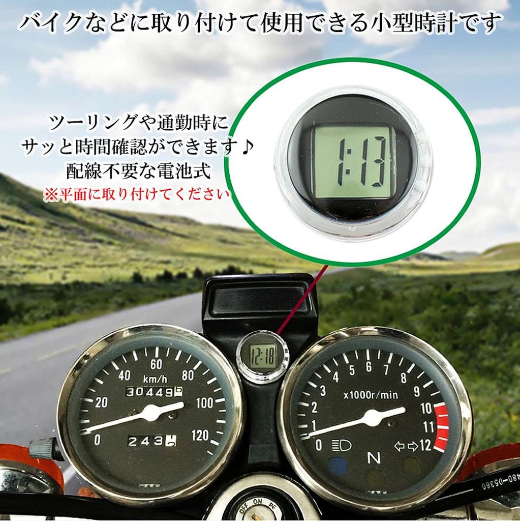 GoodsLand GD-BKTIBIC (Digital Display) Motorcycle Watch, Small, Time, Date, Second, Touring, Commuting, Double-Sided Tape, Compact