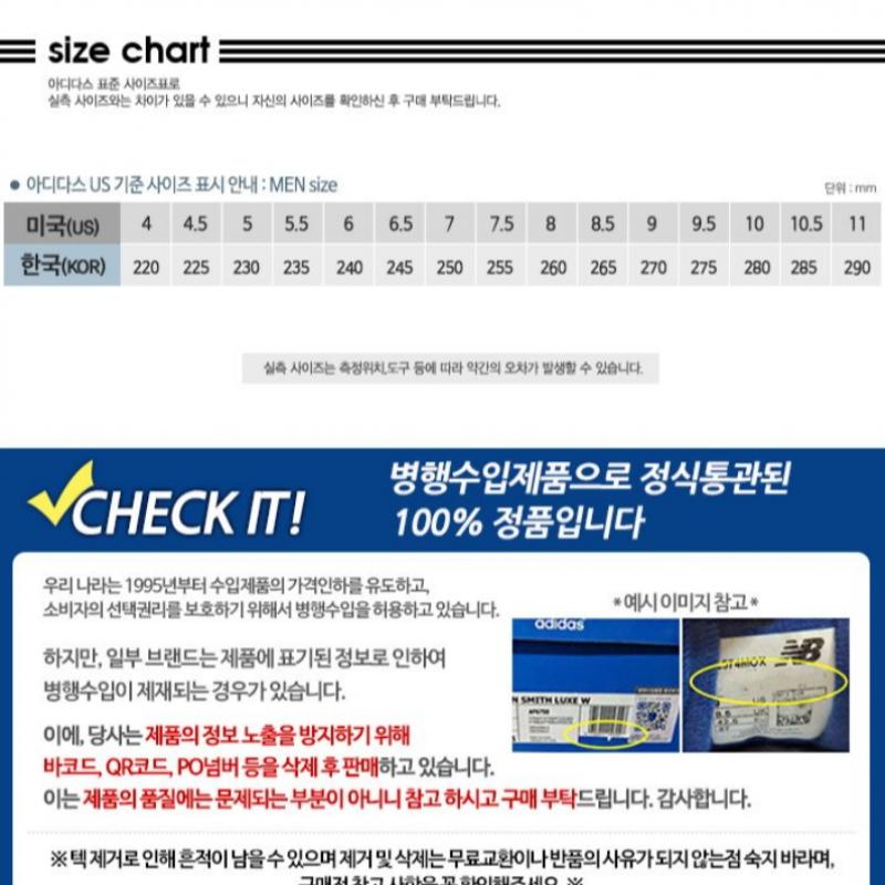 Adidas Ozwego Celox H04233