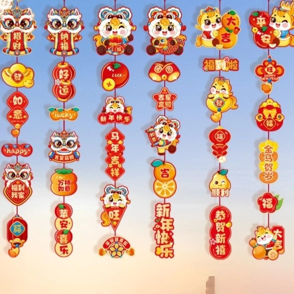 2pcs Blessing 2026 Horse Year Couplet Cartoon Fu Character Pendant  Home Decoration