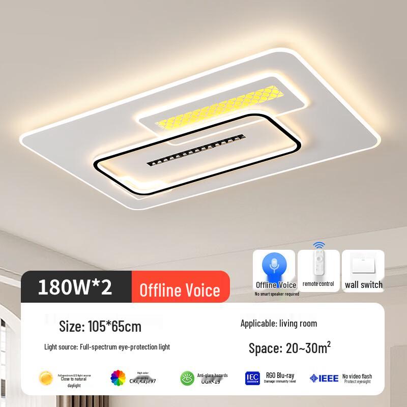 UOSU Rectangular Smart LED Ceiling Lamp