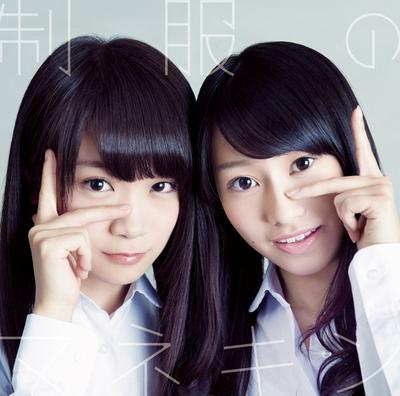 CD NOGIZAKA 46  Seifukunomannequin SRCL82056 46 2012 Japan Japanese Pop Star Used
