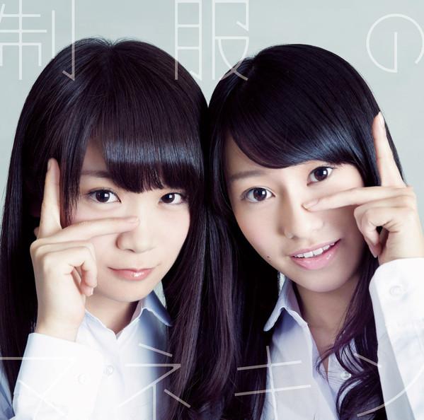 

CD NOGIZAKA 46 Seifukunomannequin SRCL82056 46 2012 Japan Japanese Pop Star Used