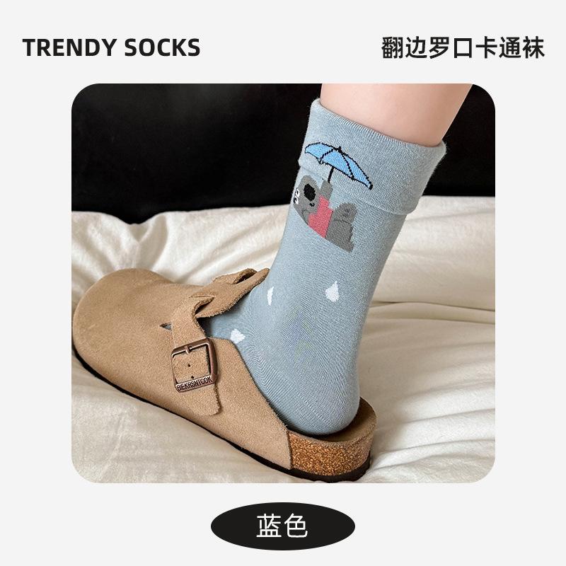 Autumn Cute Cartoon Pattern Socks Flanged Medium Tube Socks College Style Versatile Cotton Socks