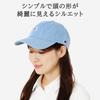Champion Cap with One Point 181-0647 (D.DENIM)