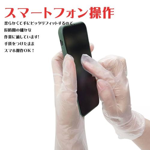 SANYU Disposable Plastic Gloves, PVC Gloves, Powder-Free, for Work, Caregiving, and Cleaning, 100/300/500/1000/2000 Count (1 Box (100 Gloves X 1), Lar