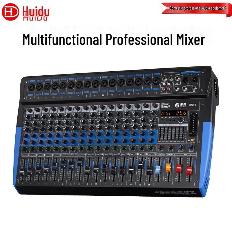 HuiDu QH Series Professional DSP Digital Audio Mixer (CN Version)