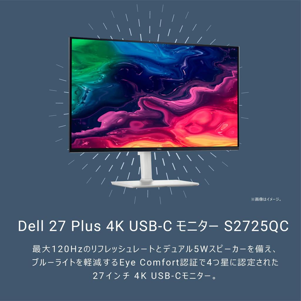 Dell 4K Monitor Warranty 4K IPS Matte 1 USB 2 HDMI sRGB 120Hz FreeSync Premium HDR10 Speakers Height S2725QC-A 27-inch (5-Year Pixel-Free / / /