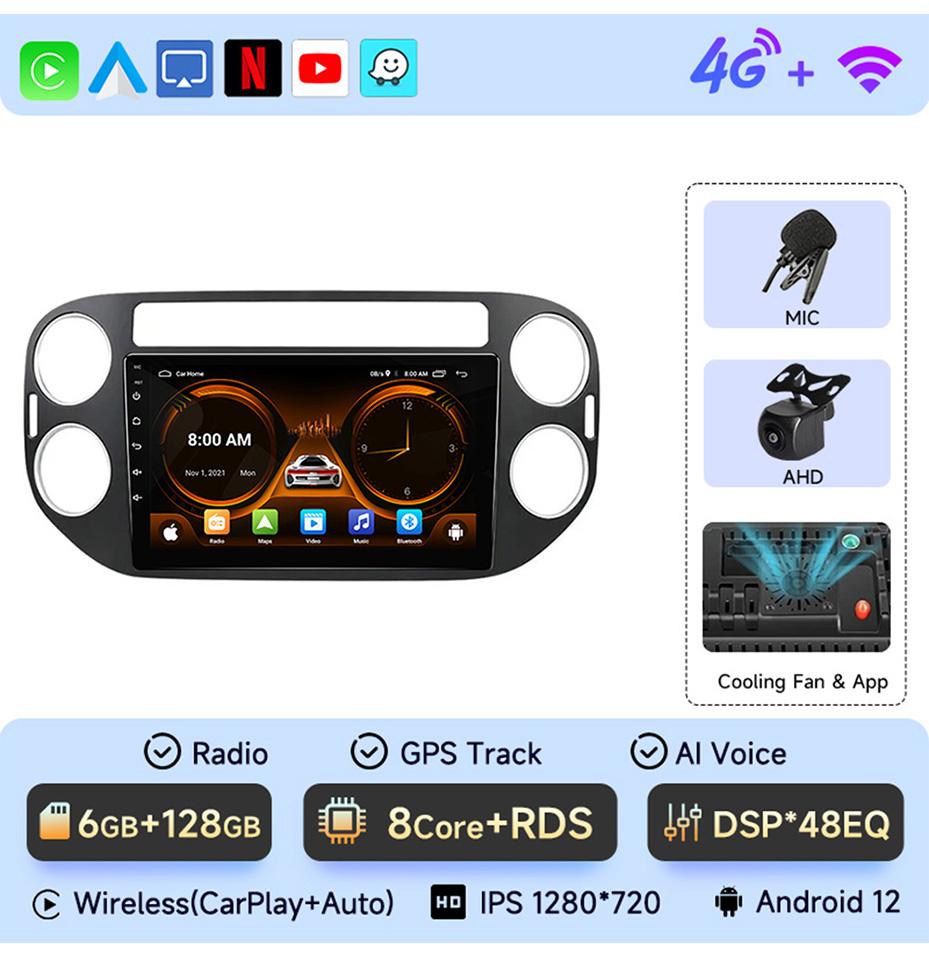 For VW Volkswagen Tiguan 1 NF 2006 -2016 2 Din Android 12 Car Radio Multimedia Video Player Stereo Carplay Auto 4G Head Unit GPS