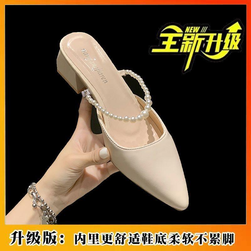 Temperament niche design sense Baotou half slippers women's thin heels wear lazy sandals can not fall off with pearl Baotou sandals