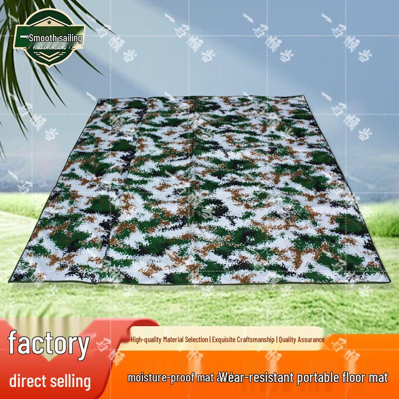 Yimashundang Outdoor Camping Essentials