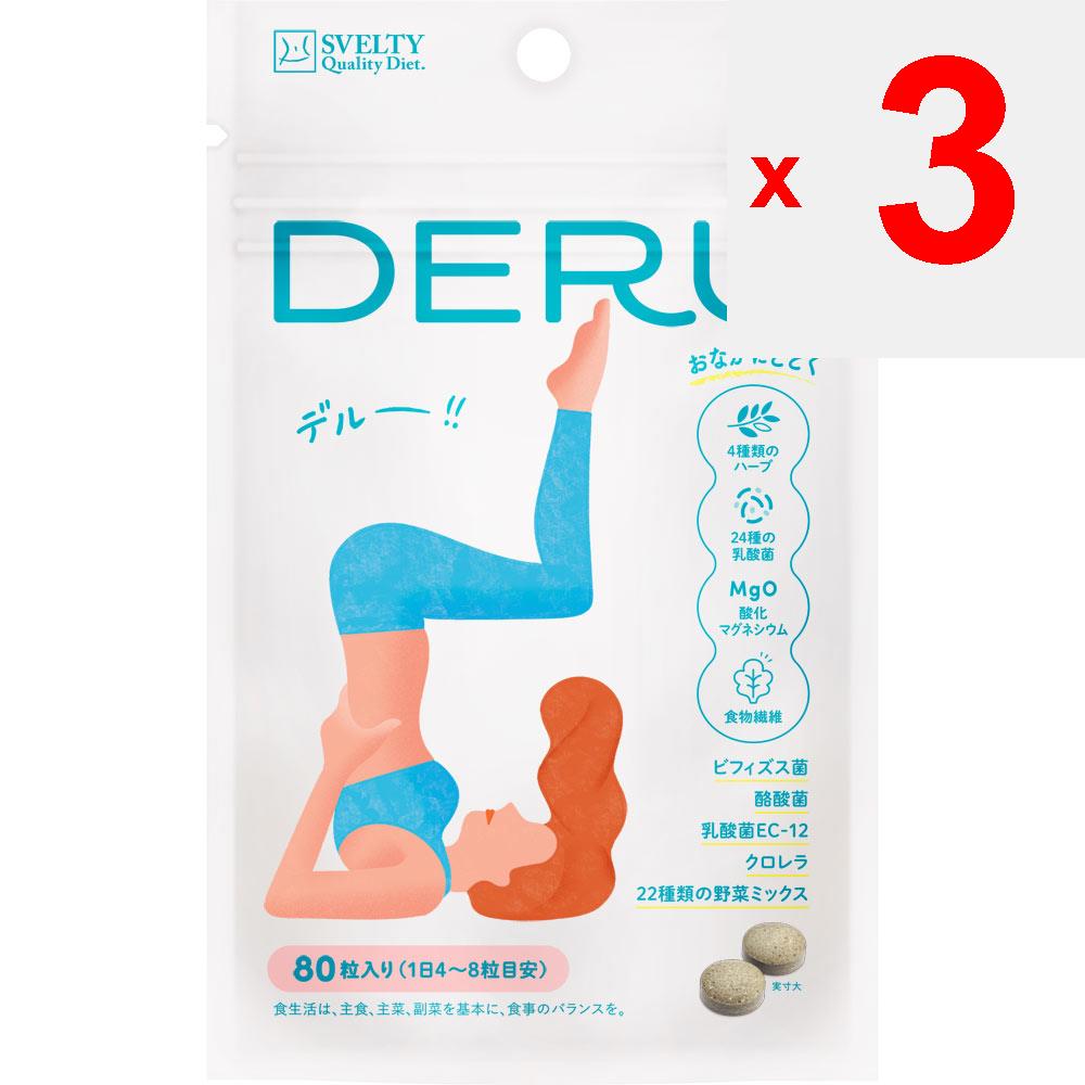 Immunos Svelty DERU 20 Tage 80 Kapseln Sonstige (Schlösser, Zungenreiniger usw. prüfen.) Entladung/Faser Andere (Schlösser, Zungenreiniger usw. prüfen.)