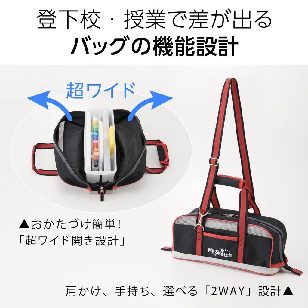 Pentel Paint Sketch Set Black Set, ZST21-A,