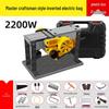 Compact Multi-Functional Electric Woodworking Planer & Thicknesser with Vegetable Cutting Board Feature