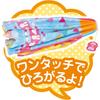Pilot Mel-chan Camping Set Play Parts for Ages 3 and Up
