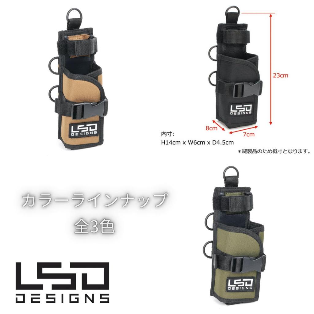 Love Soul Dream LSD Rod Holder Fit SP #Cordura Black