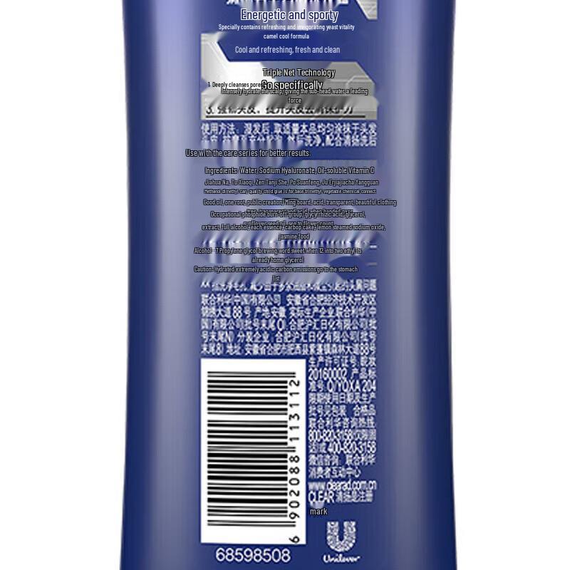 Clear Men Anti-Dandruff Shampoo, Active Sport Menthol
