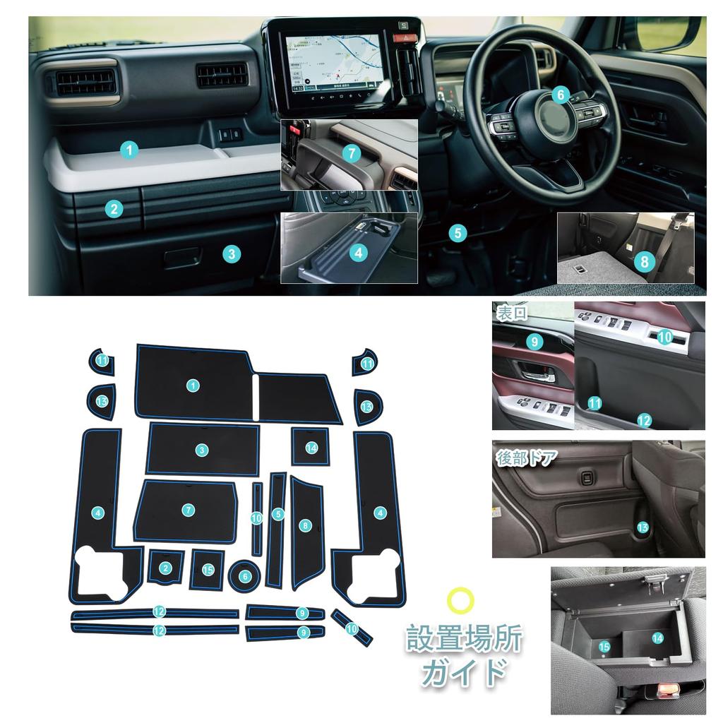 SHAOHAO Pocket Mats for New Suzuki Spacia and Spacia Custom Specific Interior Rubber Door Pocket Rubber Interior Noise Blue MK54S/MK94S (3rd