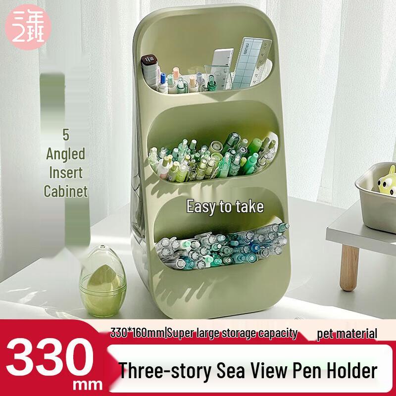 Three Two Class Multi-functional Slanted Pen Holder Desk Organizer
