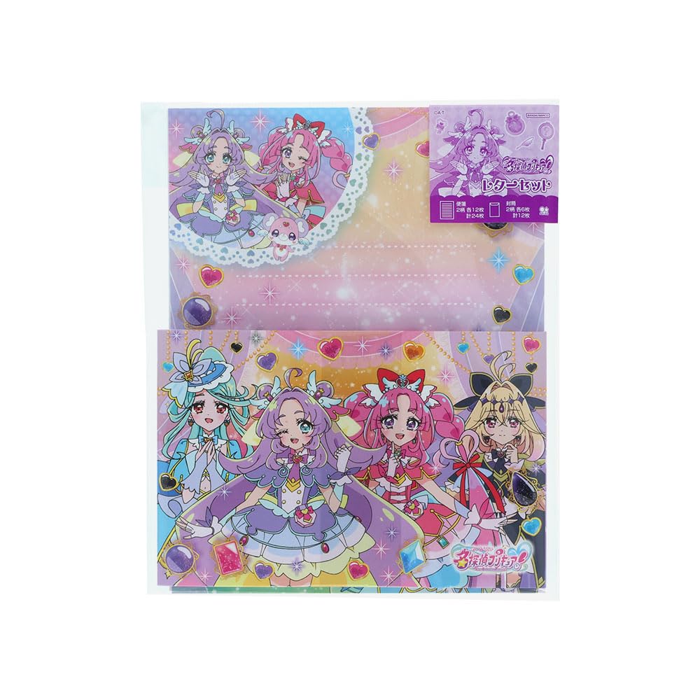 Sunstar Stationery Letter Set Detective Precure