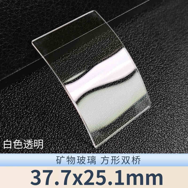 Watch Crystal Mineral Glass For Franck Muller FM-6000H 900QZ 950QZ 2852 5002 5850 7880 8880 1200 V45 Square Blue AR Watch Partst