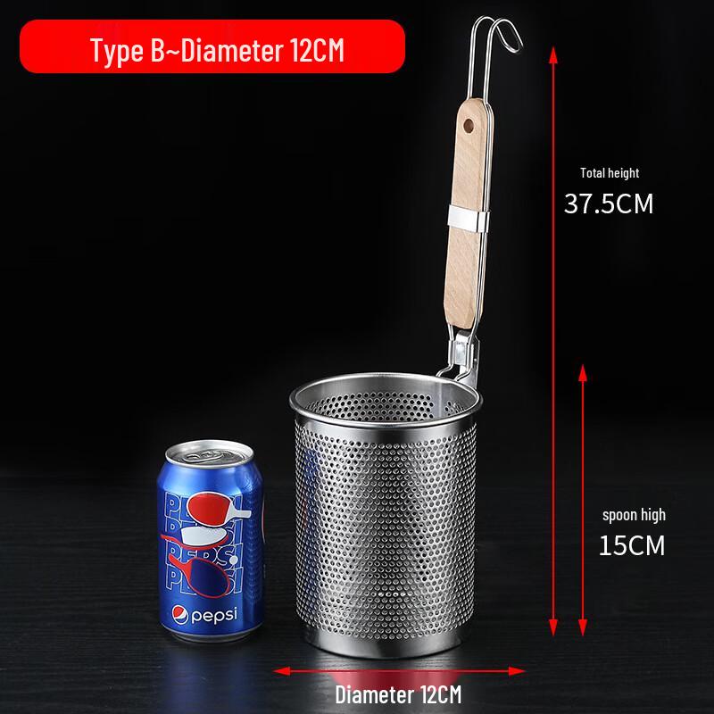 Stainless Steel Commercial Noodle Strainer