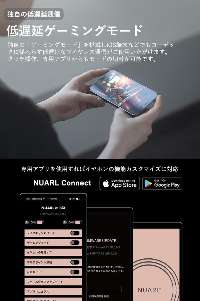 NUARL mini3 True Wireless Noise Low Gaming Up to 32 Hours of Ambient Sound IPX4 with Mic [Official Outlet] Earbuds, Cancelling, Multi-Point Bluetooth,