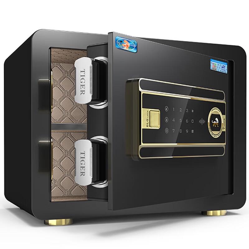 Tiger Borui Electronic Home Safe
