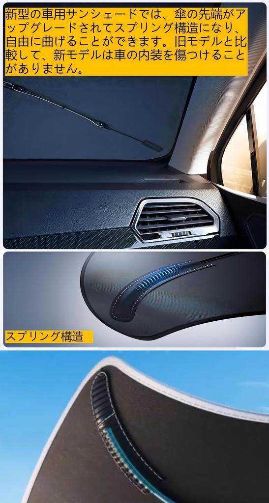New Daihatsu Atley Car Tip Spring Structure Umbrella Front Sun Shade Sun Shade Umbrella
